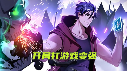 希天才游戏手机_天才游戏海报_《天才游戏》