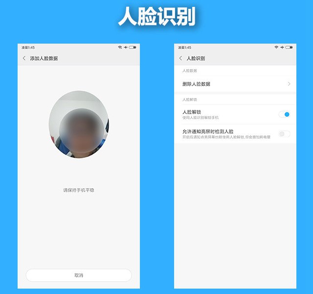 识别人脸怎么关掉_关掉识别人脸手机游戏会怎么样_游戏人脸识别怎样关掉手机