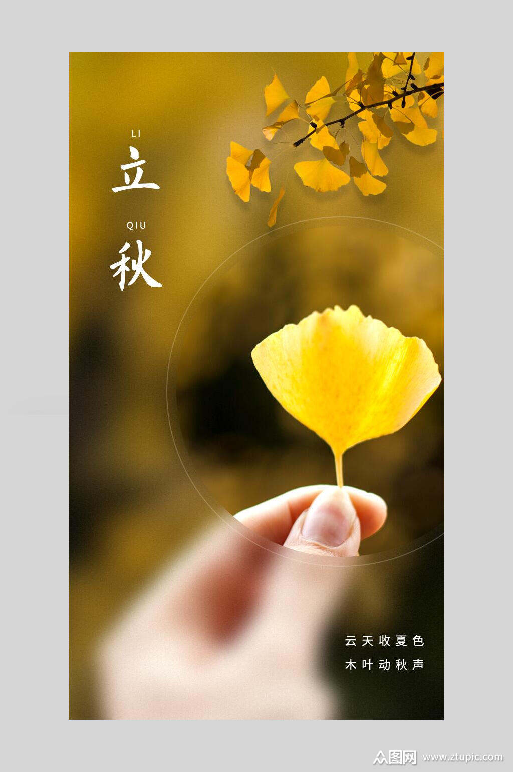 24节气顺序_24气节气顺序_节气顺序表