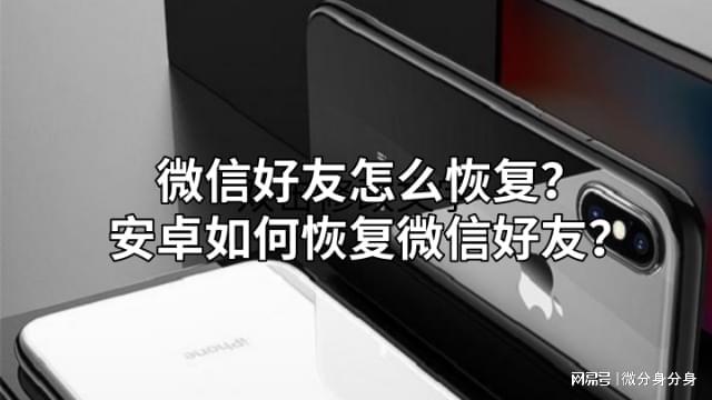 微信二维码还原_微信二维码怎么恢复带头像的_微信二维码恢复软件