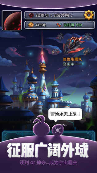 手机挖地游戏_挖花手机游戏_挖花稳赢不输的技巧