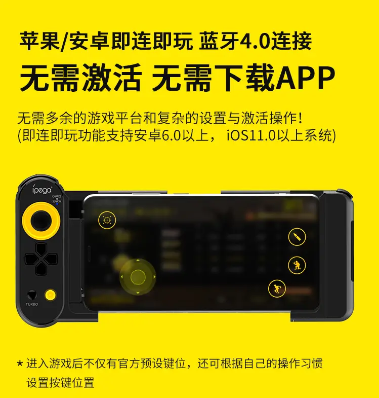 手柄连接手机的游戏_寻找手机游戏手柄_帮我找到手柄