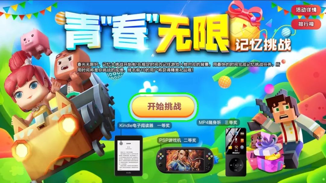 以前手机游戏李元霸变身雷电_以前lg手机的游戏_以前手机游戏龙火