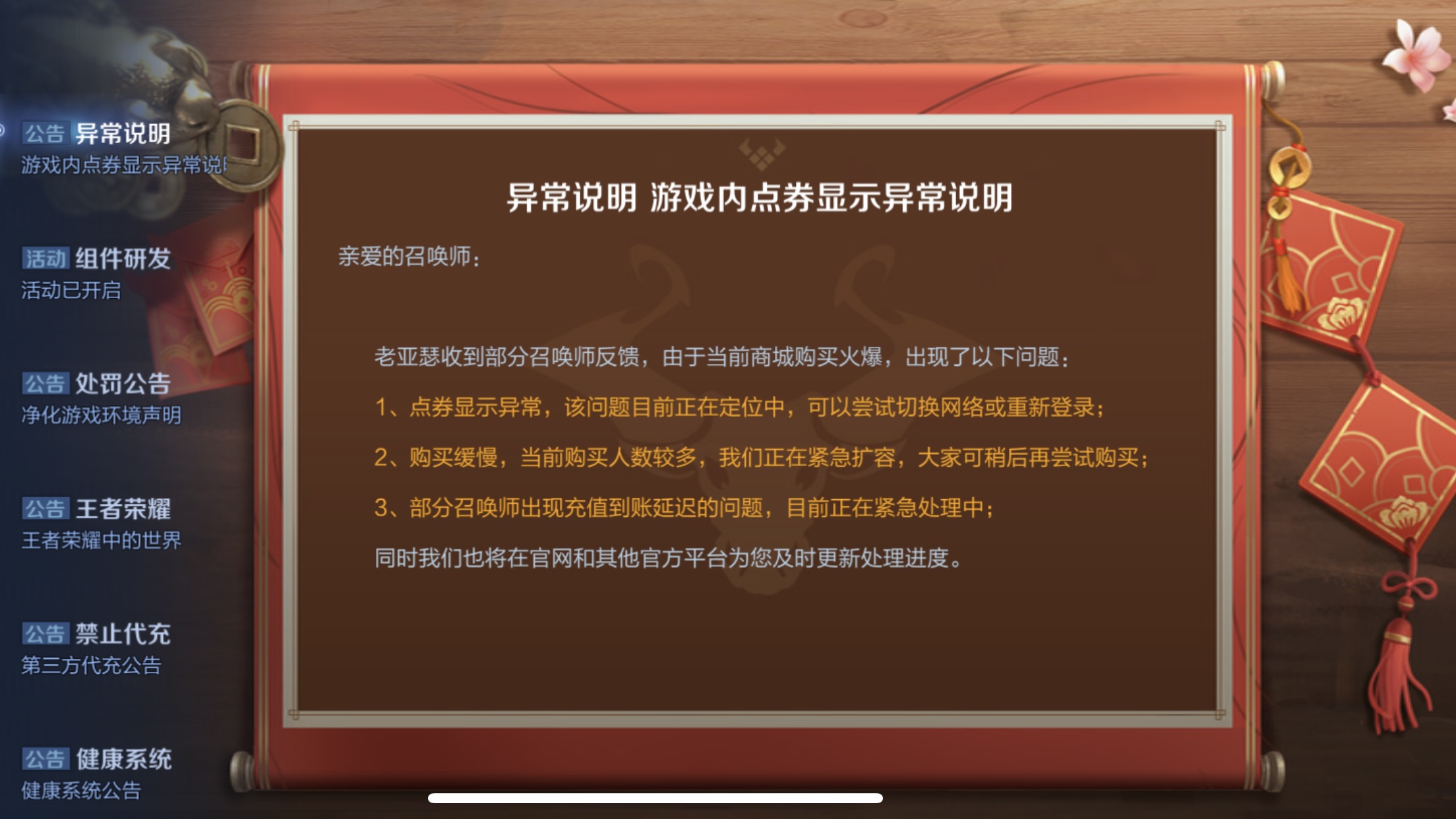 投诉荣耀手机游戏_如何投诉荣耀_投诉荣耀手机游戏的电话