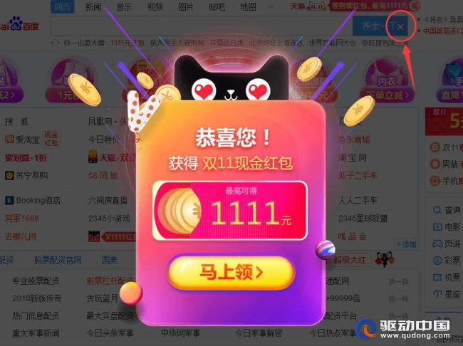 小米手机出现游戏推荐广告_小米玩游戏广告_小米游戏内广告