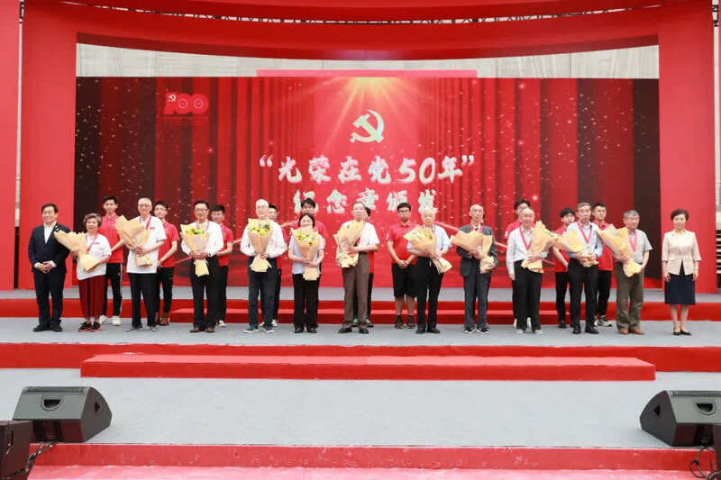 周年党成立今年是几月几日_今年是党成立多少周年_建党周年几号结束