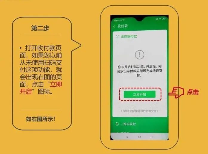 社保转到微信钱卡里怎么转_社保卡的钱转到微信_如何把社保卡的钱转到微信