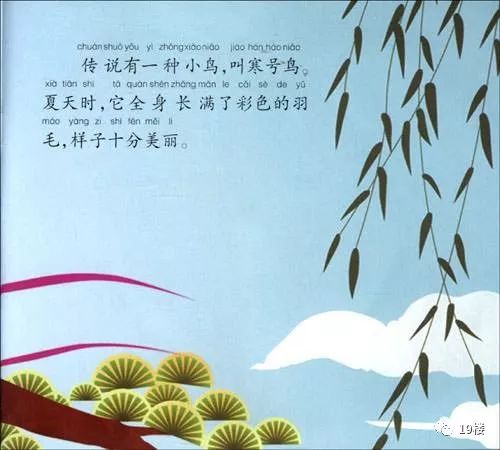寒冬腊月的成语_寒冬腊月成语接龙_寒冬腊月成语生肖是什么