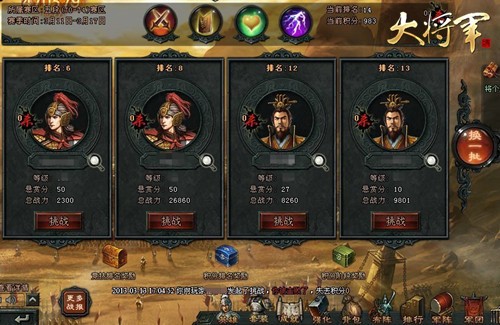 指挥台手机_指挥台玩手机游戏怎么玩_手机怎么玩指挥台游戏