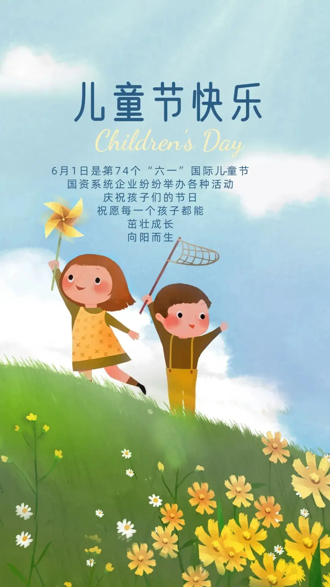 6月30日是什么节日_节日在大月的是_节日是指