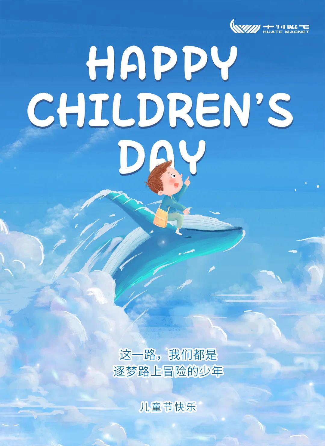 节日是指_节日在大月的是_6月30日是什么节日