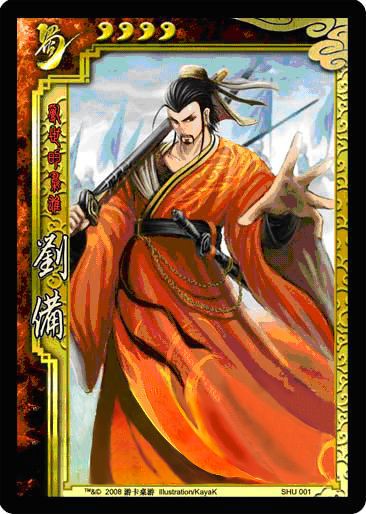 三国杀大佬_大神解说三国杀版手机游戏视频_游戏大神解说三国杀手机版