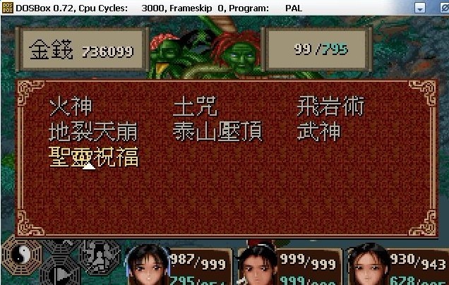 仙剑手机游戏红蓝蘑菇怎么玩_仙剑手机游戏单机版_仙剑四手机游戏