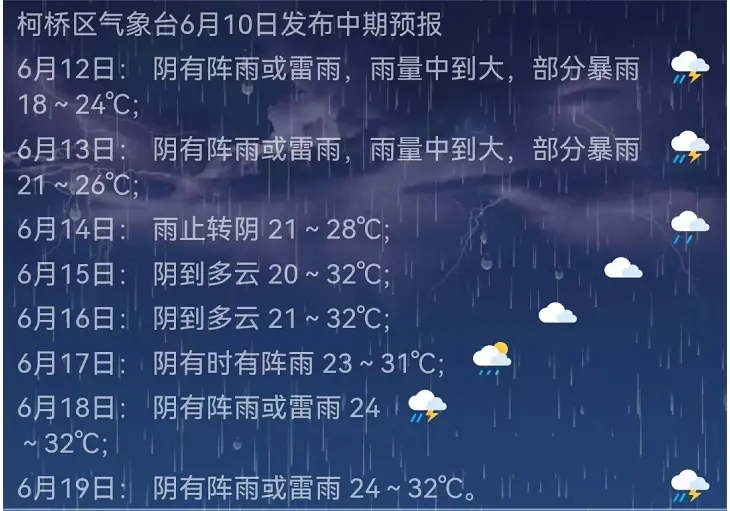 今年什么时候入梅_什么时候入梅_徐州什么时候入梅