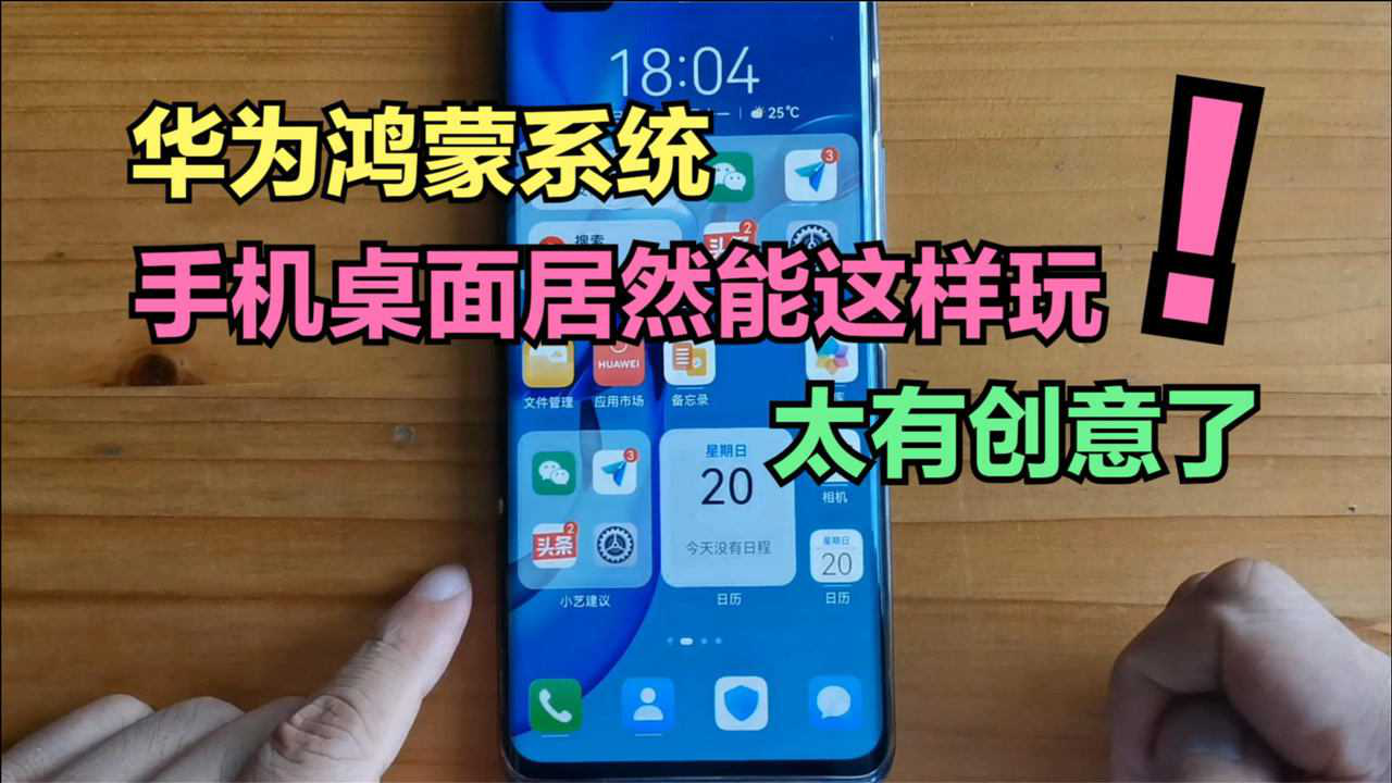 华为腾讯对比版手机游戏推荐_腾讯游戏对比华为手机版_华为手机和腾讯游戏有关系吗