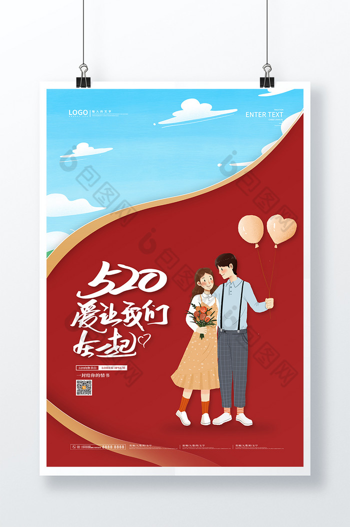 世界表白日_表白世界大_表白世界的句子