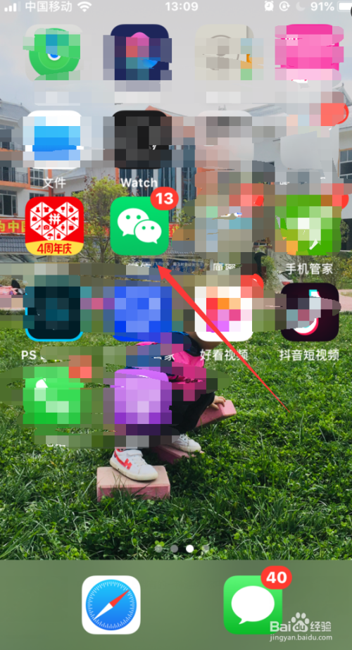 聊天能苹果玩手机游戏吗_聊天能苹果玩手机游戏嘛_玩游戏能聊天的苹果手机