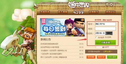 小游戏手机去哪儿了下载_小游戏手机去哪儿了下载_小游戏手机去哪儿了下载