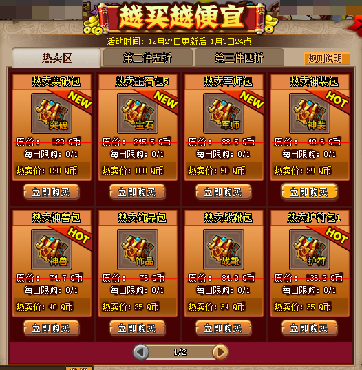 腾讯手机游戏内购_腾讯内购手机游戏有哪些_腾讯内购平台