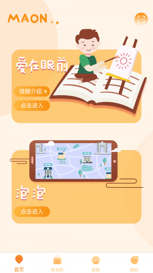 可以学知识的手机游戏_学知识的游戏排行_学知识手机游戏