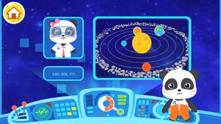 模拟太阳系app_太阳系模拟手机版游戏_模拟太阳系版手机游戏怎么玩