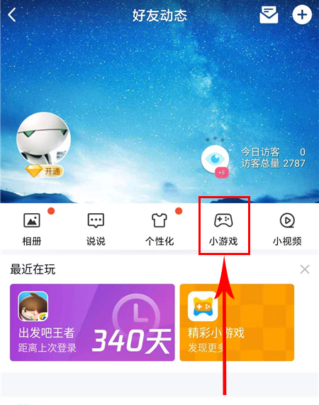 手机自带游戏怎么关掉_自带关掉手机游戏的软件_自带关掉手机游戏会怎么样
