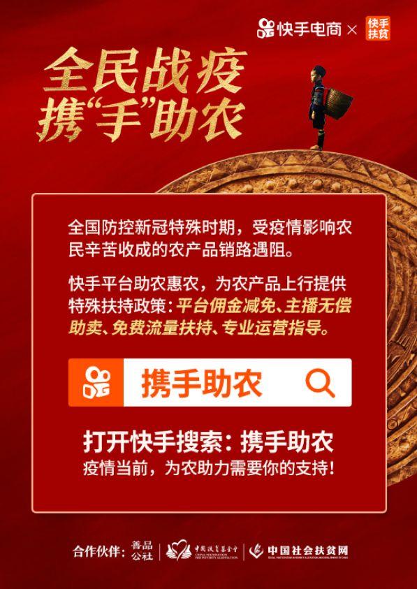 手机玩游戏用快手直播_直播快手手机游戏用哪个软件_用快手手机如何直播游戏