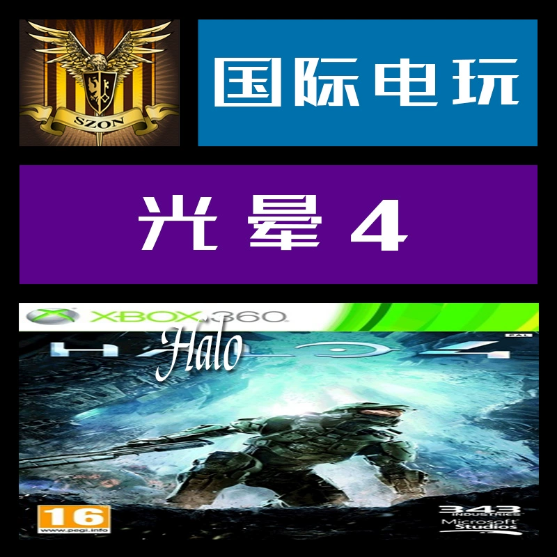 光环壁纸高清_游戏光环手机壁纸_光环壁纸手机壁纸