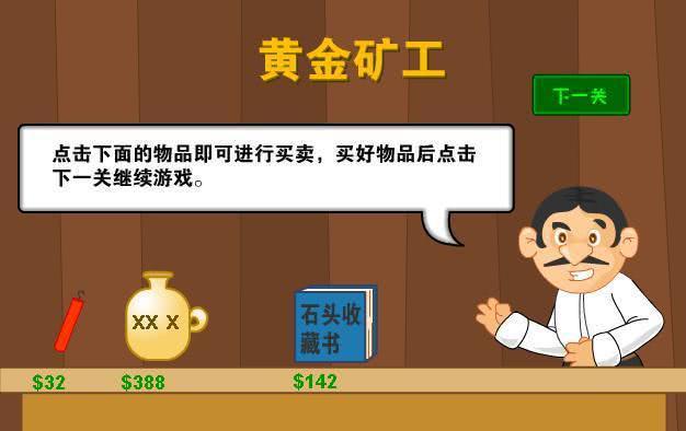 罪与罚任务攻略_手机罪与罚游戏攻略_罪与罚游戏