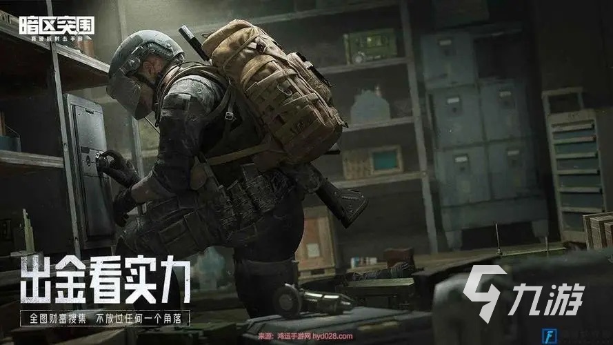 游戏射击双人手机版_双人射击游戏手机游戏_双人射击类游戏手机