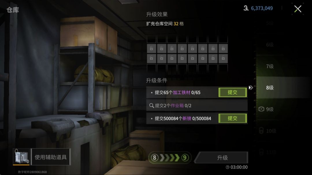 游戏射击双人手机版_双人射击游戏手机游戏_双人射击类游戏手机