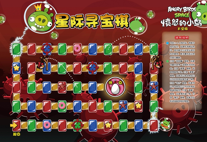 手机制作飞行棋游戏的软件_自制飞行棋棋面_棋飞行制作软件手机游戏叫什么