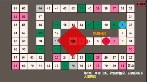 棋飞行制作软件手机游戏叫什么_手机制作飞行棋游戏的软件_自制飞行棋棋面