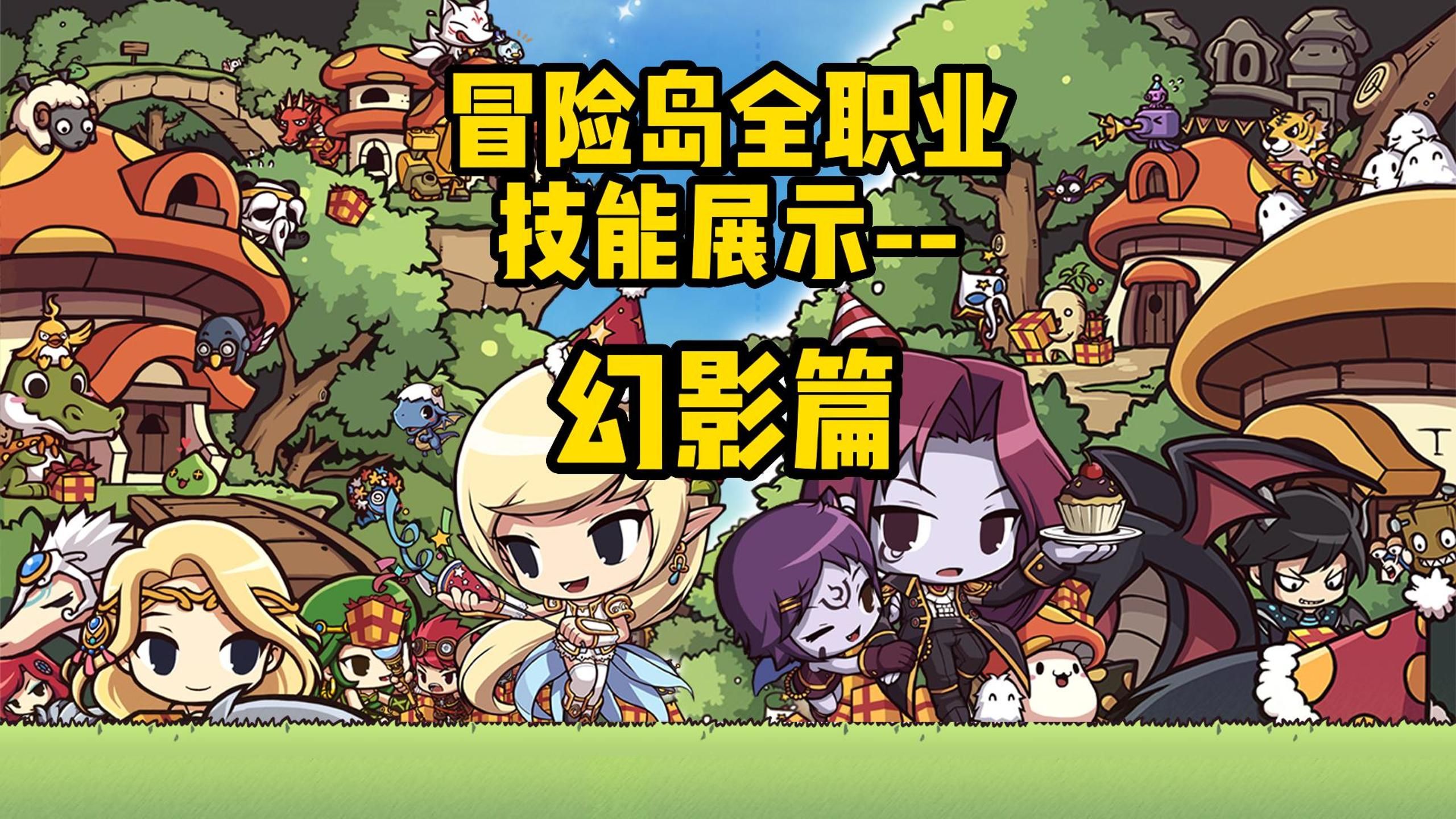 游戏手机幻影_幻影手机游戏怎么玩_幻影手机游戏网站