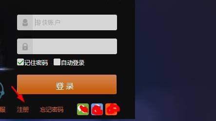 注册玩手机号游戏需要验证码吗_手机号码注册游戏用_玩游戏需要手机号注册