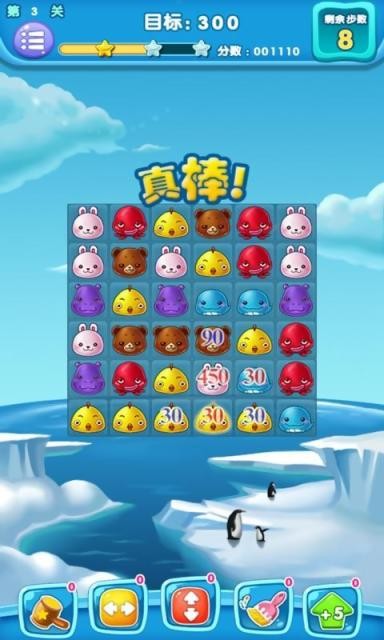 小米手机消消宠游戏下载_消消宠手机版_消消宠下载