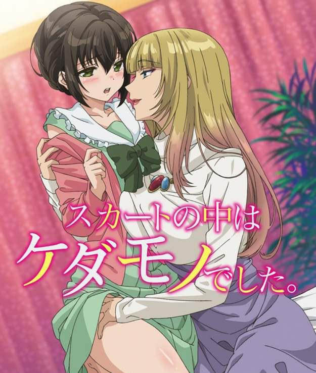 野兽漫画裙子里面是什么样的_裙子里面是野兽漫画_野兽漫画裙子里面是什么