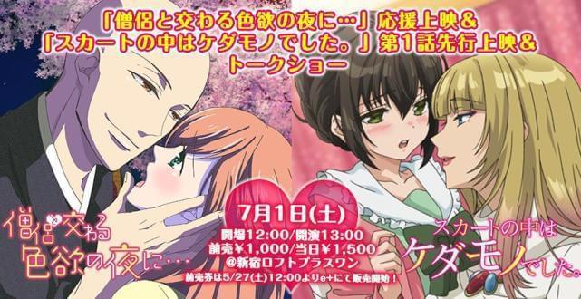 野兽漫画裙子里面是什么样的_野兽漫画裙子里面是什么_裙子里面是野兽漫画