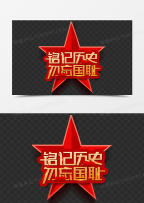 建党节_建党节的来历及意义_建党节是哪一年几月几日