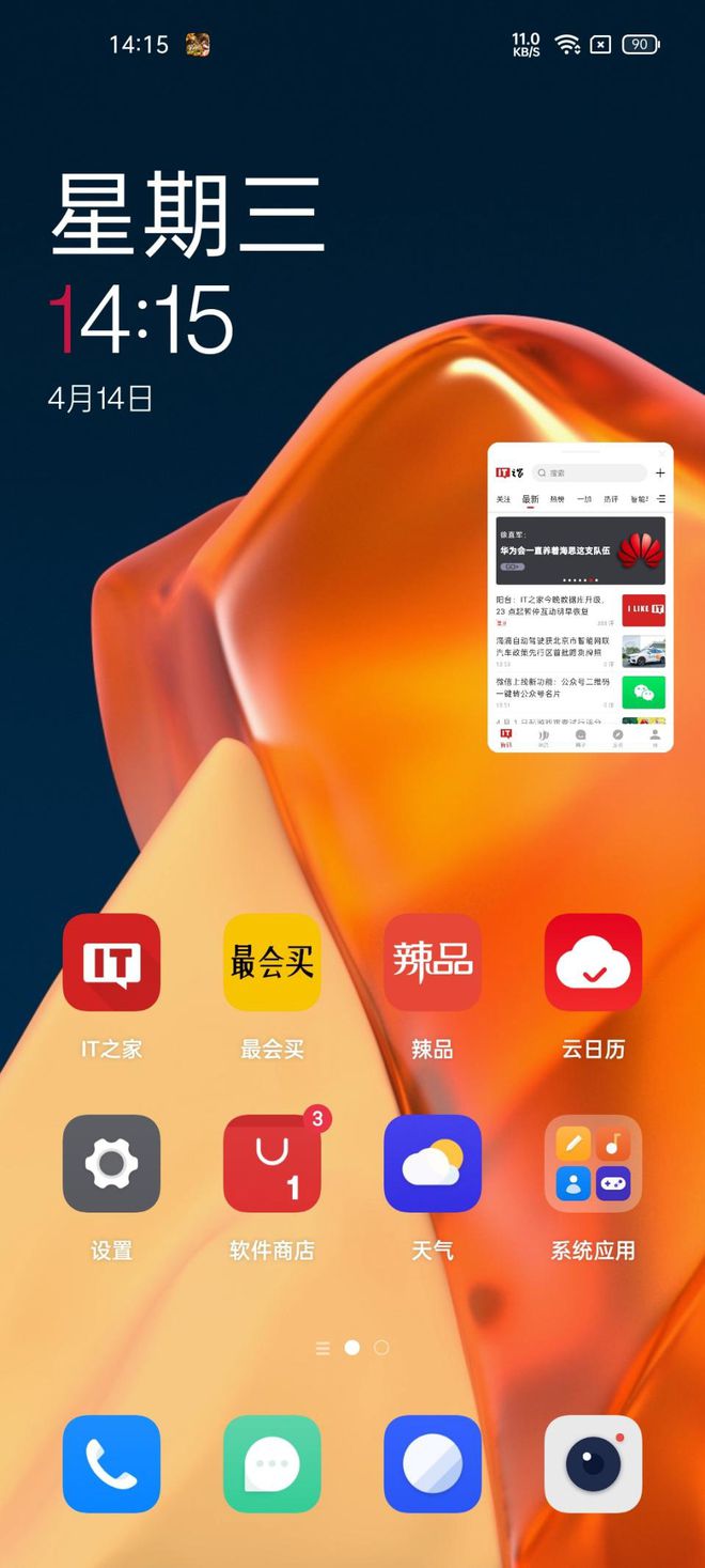 一加9p手机的游戏设置_手机如何设置游戏权限_手机游戏加密怎么设置