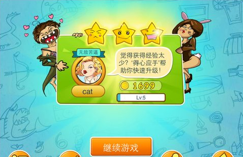 隐藏的游戏怎么获得手机_隐藏手机游戏的软件_隐藏手机获得游戏权限