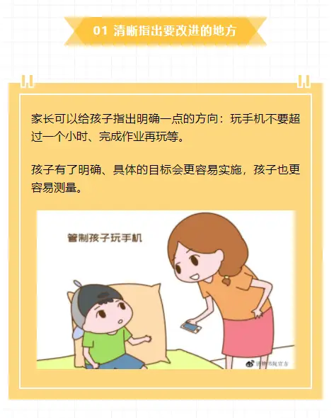 小孩玩游戏用什么手机_小孩玩手机好游戏用什么软件_小孩一直用手机玩游戏好吗