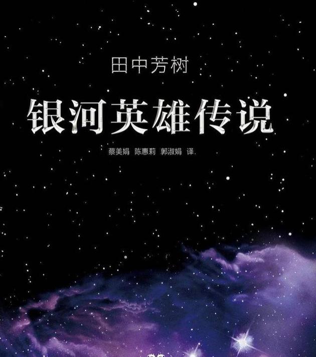 阿尔宙斯_阿尔宙斯的海贼之旅_阿尔宙斯全图鉴