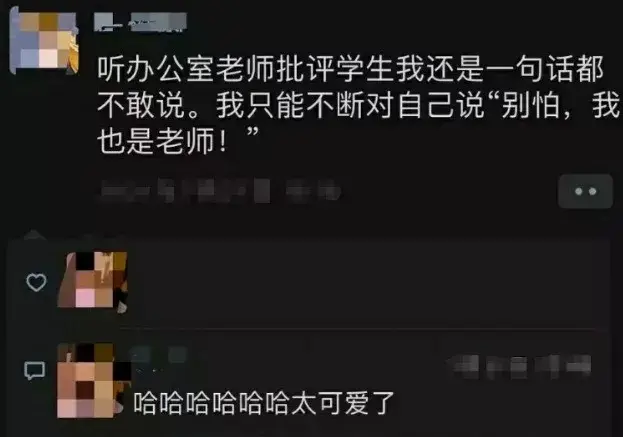人造人老师_人造人老师为什么叫人造人_人造人老师叫什么
