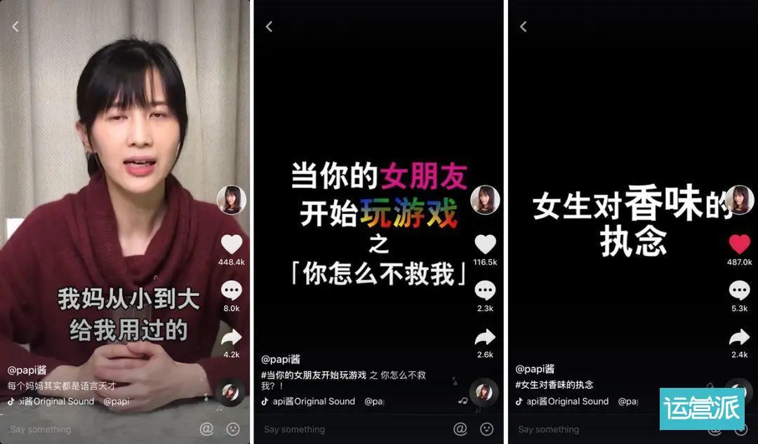 人造人老师_人造人老师为什么叫人造人_人造人老师叫什么