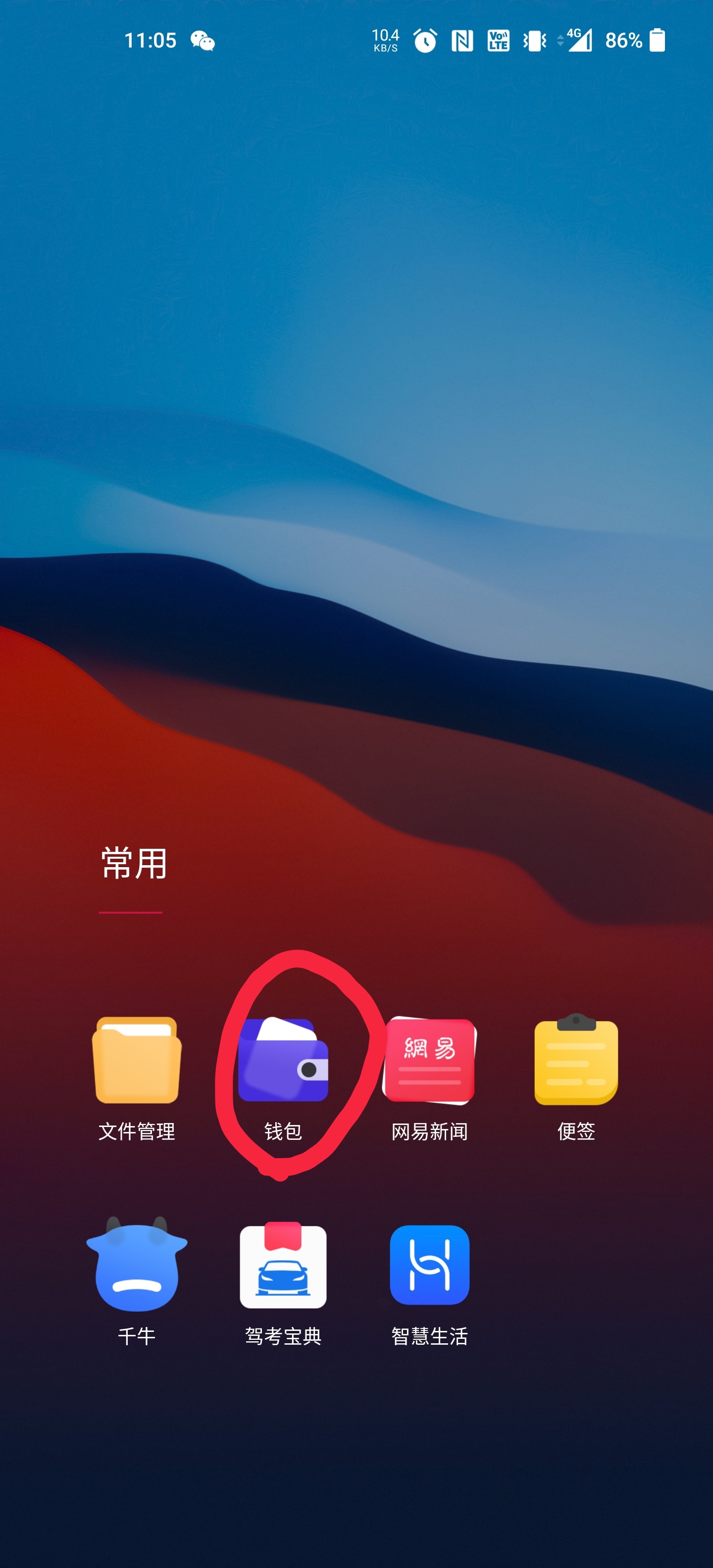 玩会游戏手机烫的不行_烫手玩加手机游戏怎么办_一加九手机玩游戏烫手吗