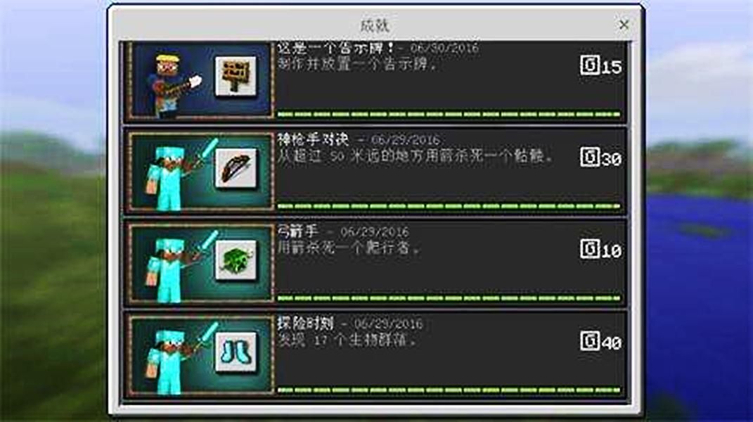 跳塔小游戏_我的世界跳塔手机游戏下载_跳石塔下载