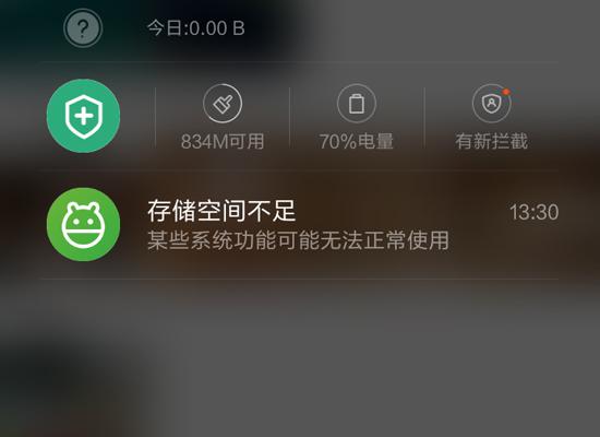 控制游戏内存多大_控制游戏内存大小_玩游戏怎么控制手机内存