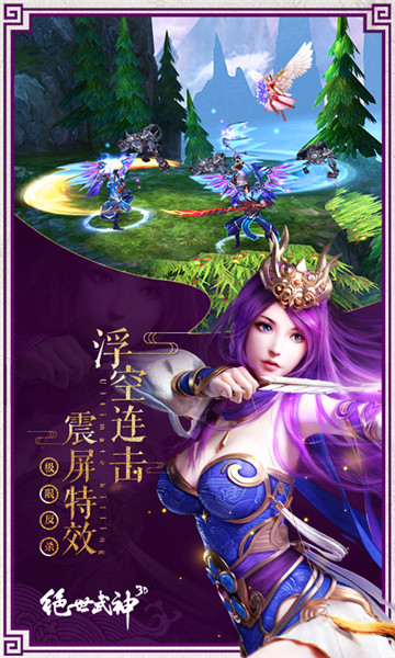 体木手机游戏_问道手游体木攻略_体木娃娃带什么秘籍