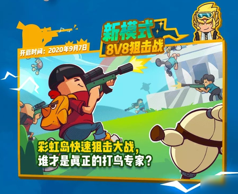 用手机怎么玩香肠派对游戏_玩香肠派对有什么好处吗_你会玩香肠派对吗